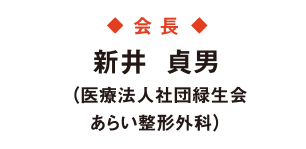 会場：幕張メッセ国際会議場